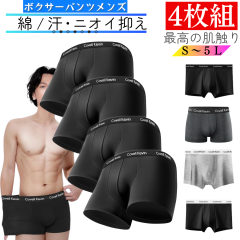 正規品 シュプリーム Supreme Hanes ヘインズ コラボ パンツ アンダー